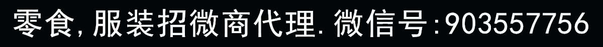 这是广告