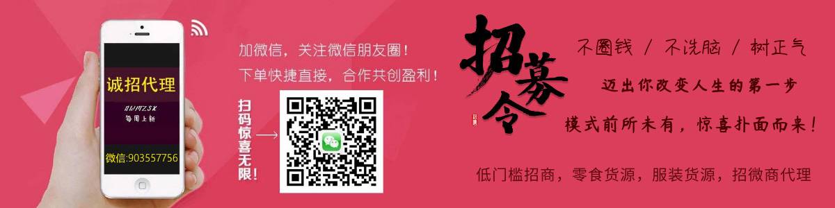 首页banner图